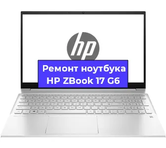 Замена петель на ноутбуке HP ZBook 17 G6 в Краснодаре